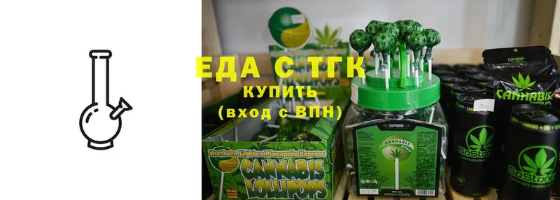 Canna-Cookies марихуана  Миньяр 