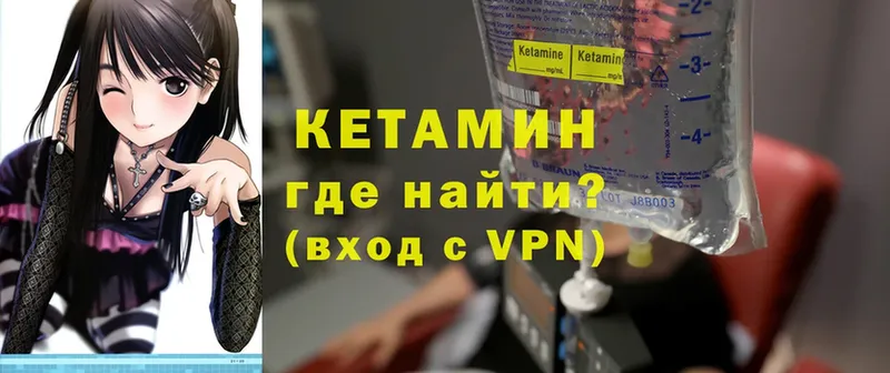 хочу   Миньяр  hydra ссылки  Кетамин ketamine 