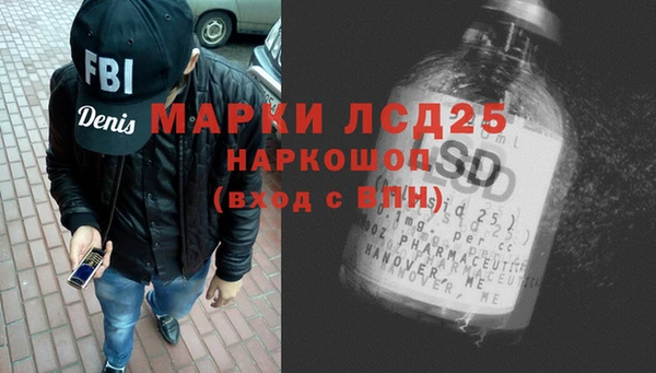 2c-b Бугульма